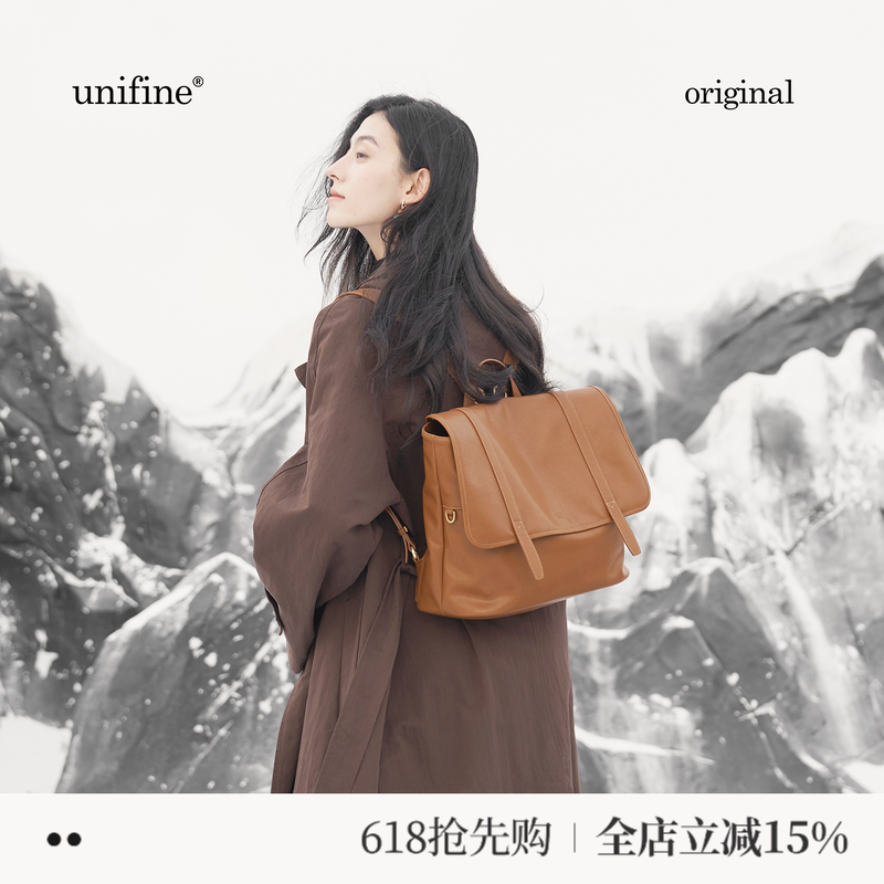 unifine川行双肩包女头层牛皮轻便通勤背包大容量旅行单肩斜挎包