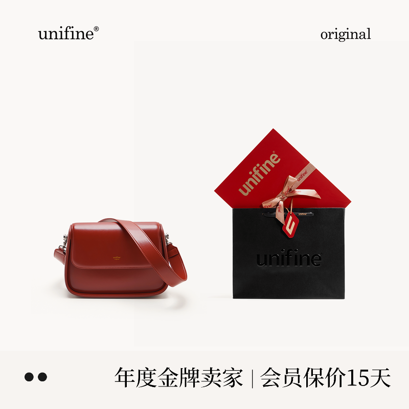 复古小方包礼盒套装vol2019