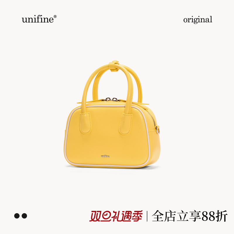 unifine马卡龙保龄球包vol658