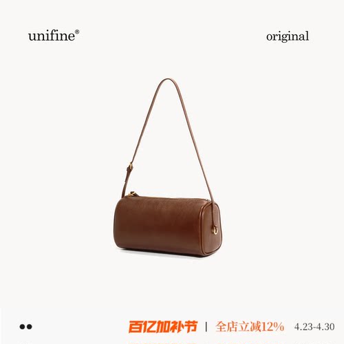 unifine植鞣头层牛皮单肩圆筒包