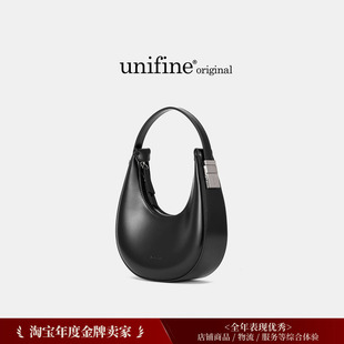 月牙包法式 unifine新款 腋下包黑色单肩小众轻奢高级真皮包包女