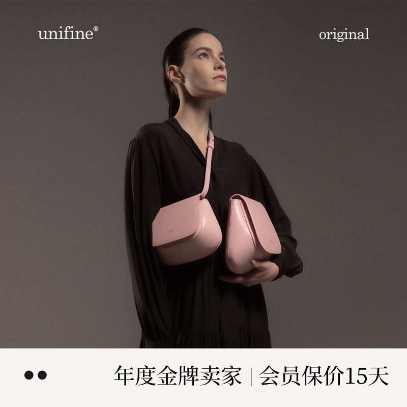 原创设计板栗包斜挎女包vol1028