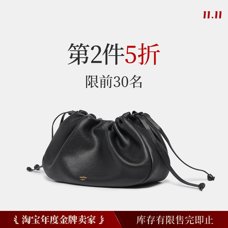 斜挎包女新款轻云包no.6050