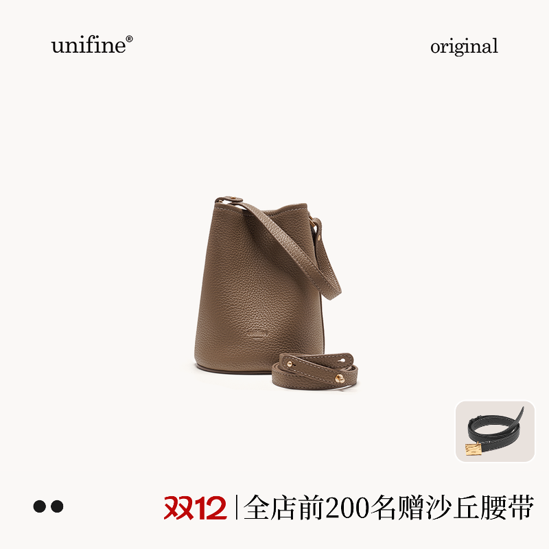 头层牛皮水桶包vol1380