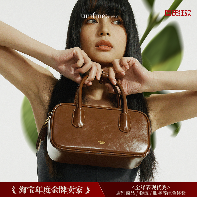 unifine复古波士顿包高级感