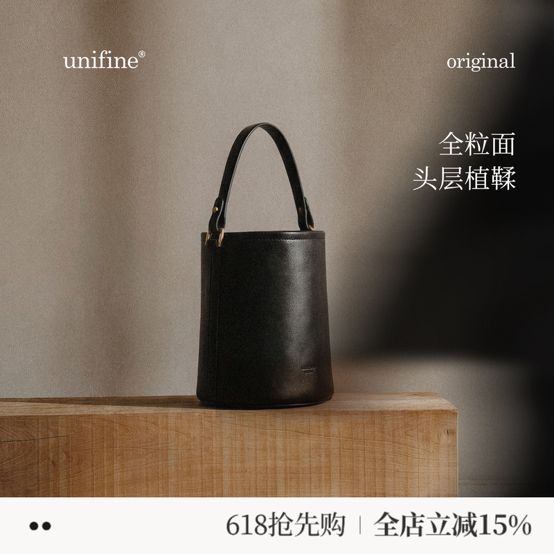 unifine水桶包女新款植鞣牛皮单肩包真皮复古斜挎包手提通勤包包