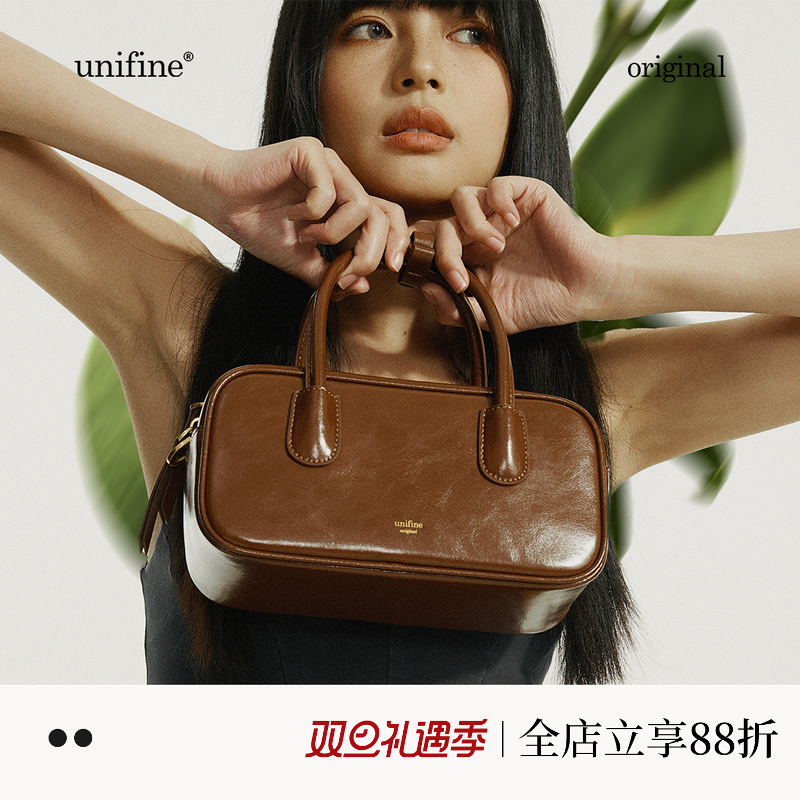 unifine复古波士顿包高级感