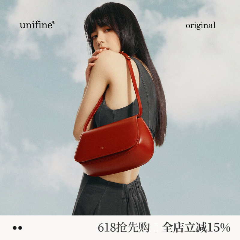 【金靖同款】unifine新款包包腋下包红色婚包女新娘真皮斜挎包
