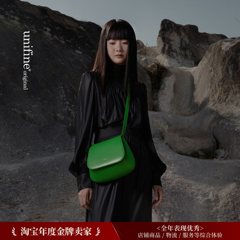 unifine包包女马鞍包流行绿色斜挎包女小众设计高级质感生日礼物