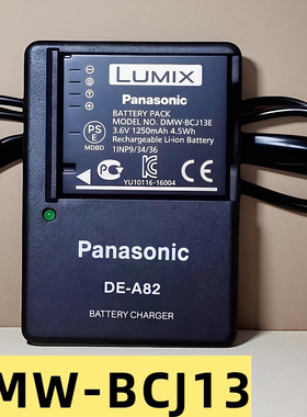 适用松下DMW-BCJ13电池/充电器LX5  LX7徕卡BP-DC10 D-LUX5 LUX6