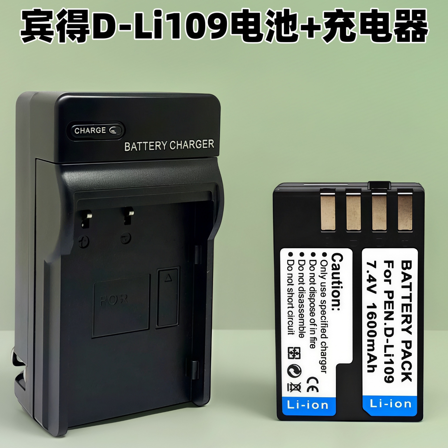 D-Li109电池适用宾得KR K2 K30 K50 K70 K500 KS1 KS2相机充电器