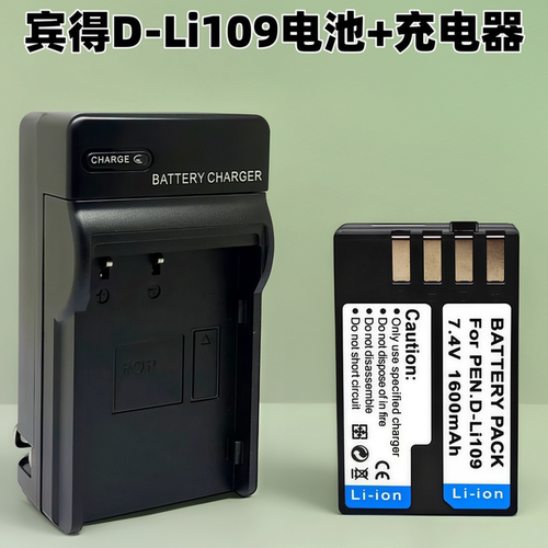 D-Li109电池适用宾得KR K2 K30 K50 K70 K500 KS1 KS2相机充电器