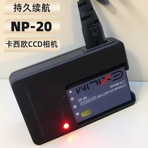 NP20卡西欧相机Z60/65/70/75/77电池S1 S2 S3 S20 S500/600充电器