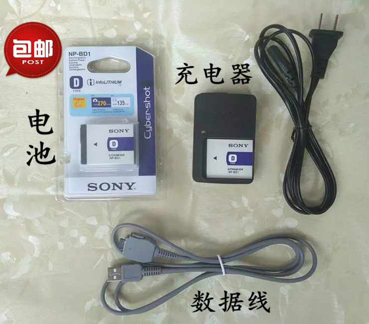 SONYË÷ÄáDSC-T70 T75 TX1¿¨Æ¬Ïà»úÅä¼þNP-BD1µç³Ø³ä+µçÆ÷+Êý¾ÝÏß