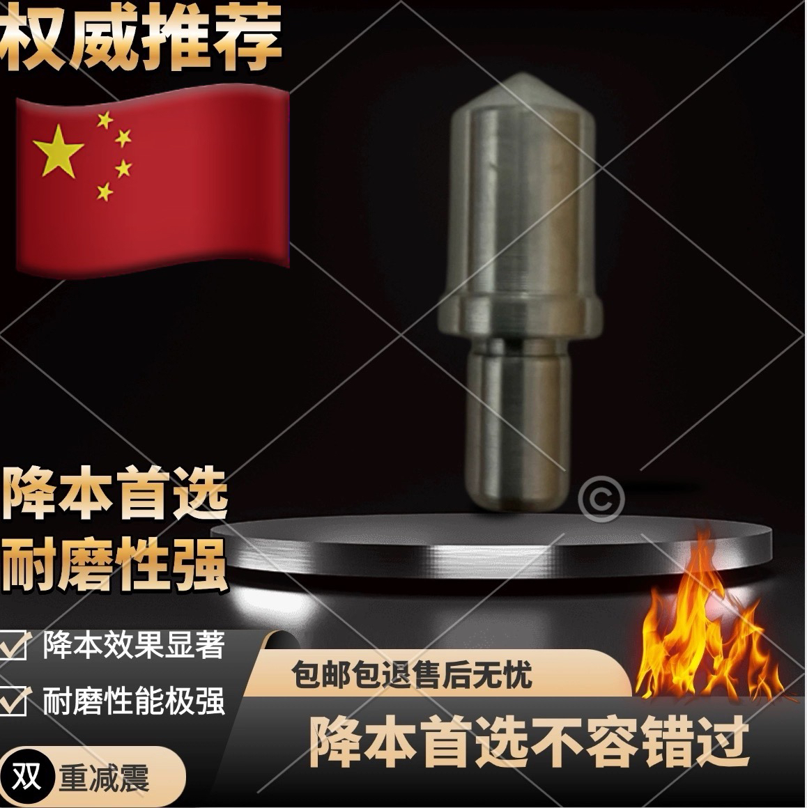 高精度天然金刚石压头硬度计配件洛氏HRC-3数显维氏布氏