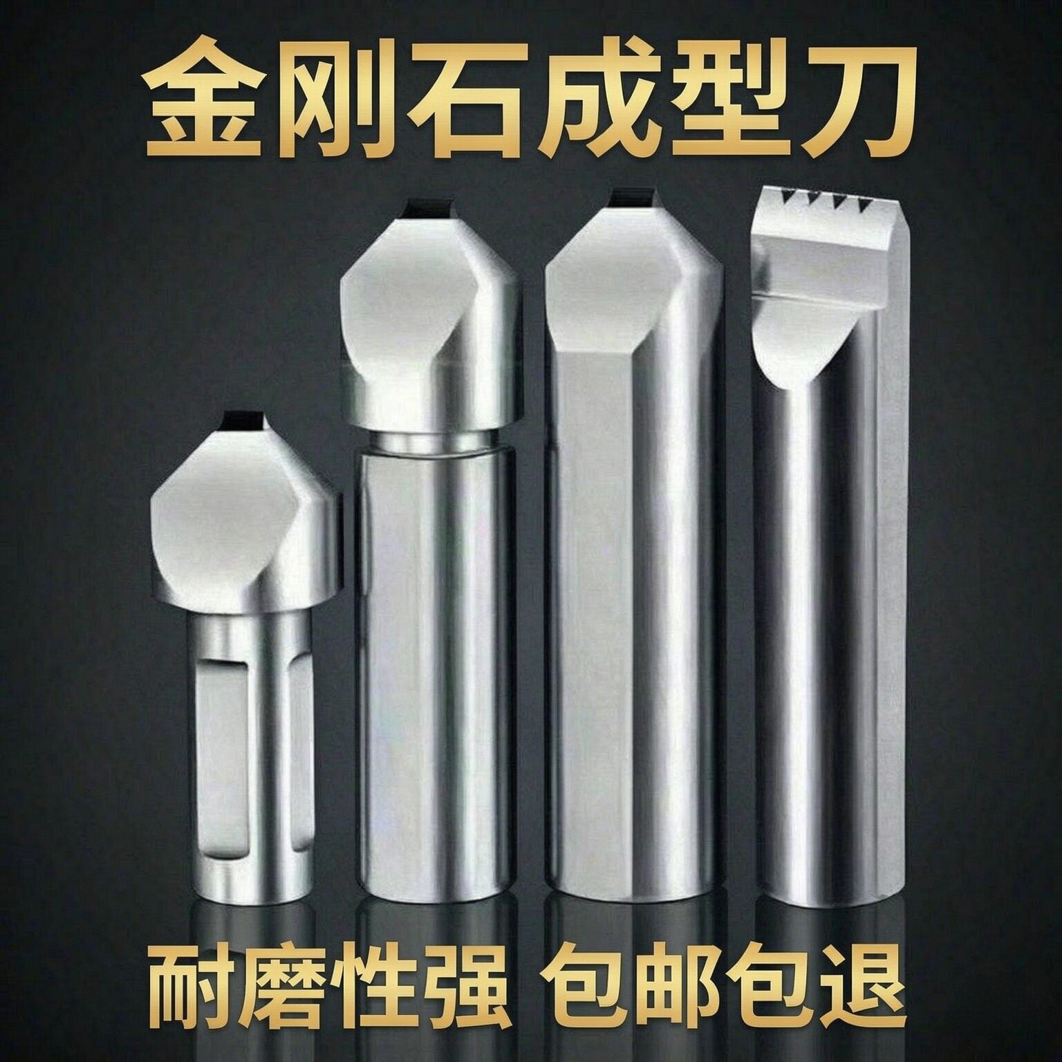天然进口金刚石成型刀外圆磨R角CNC数控磨床砂轮修整器