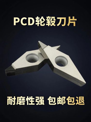 【上海制造】高光金刚石轮毂刀片