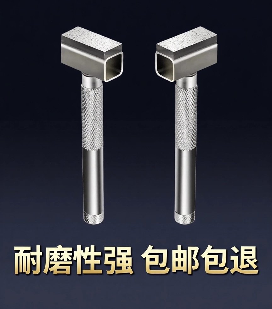 超耐磨手持式T型金刚石砂轮修整器