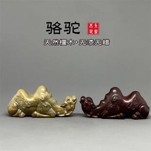 紫檀绿檀木雕刻骆驼笔架毛笔搁古风文房四宝书法用具茶宠文玩摆件