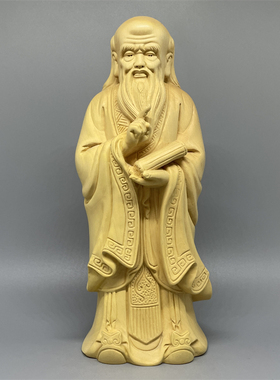 老子人物雕像黄杨木实木摆件