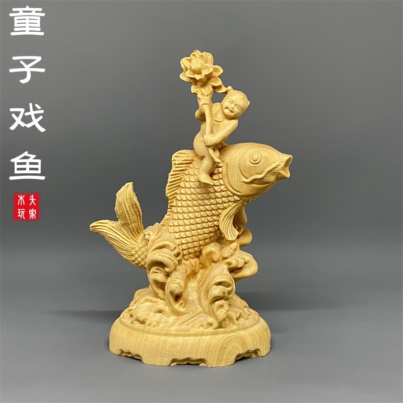 黄杨木整料雕刻童子戏鱼吉祥摆件