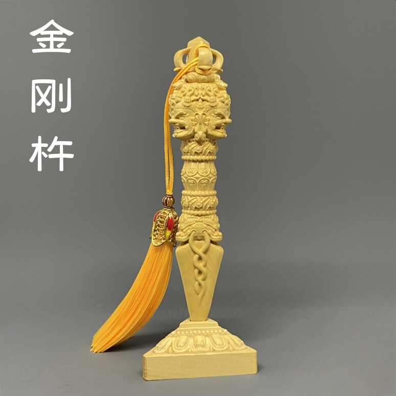 三面金刚杵黄杨木雕刻木雕工艺品