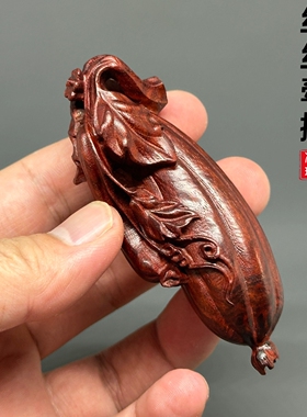 天然紫檀木雕丝瓜文玩手工打磨