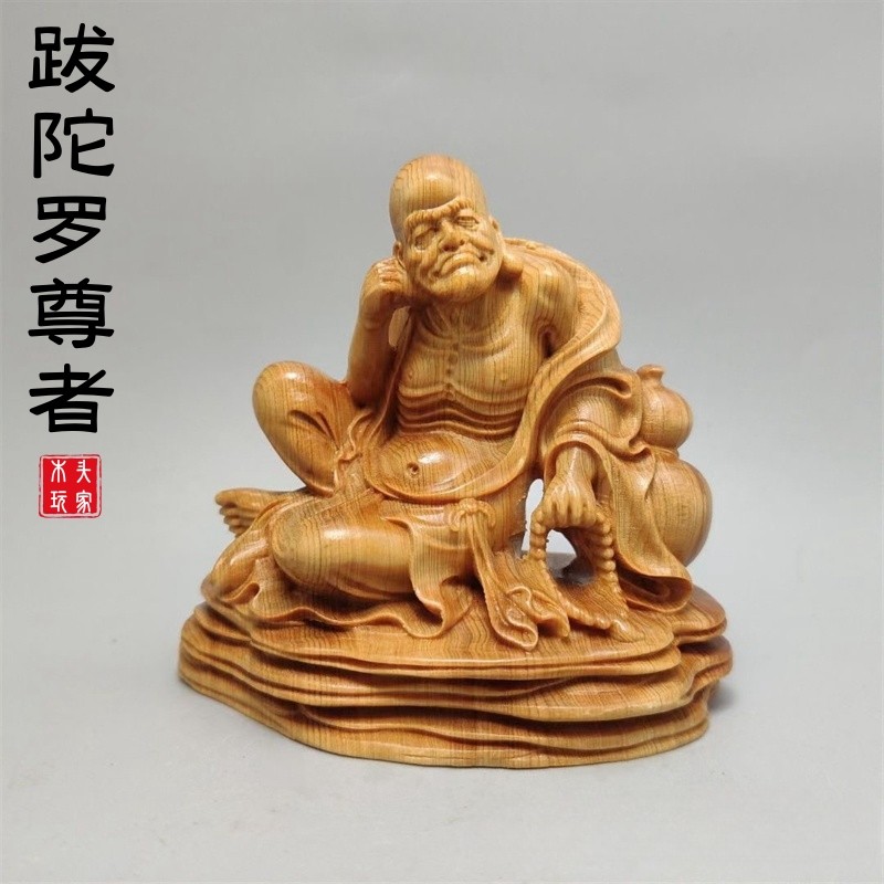 崖柏木雕跋陀罗尊者佛像摆件过江罗汉家用书房柜台装饰实木工艺品