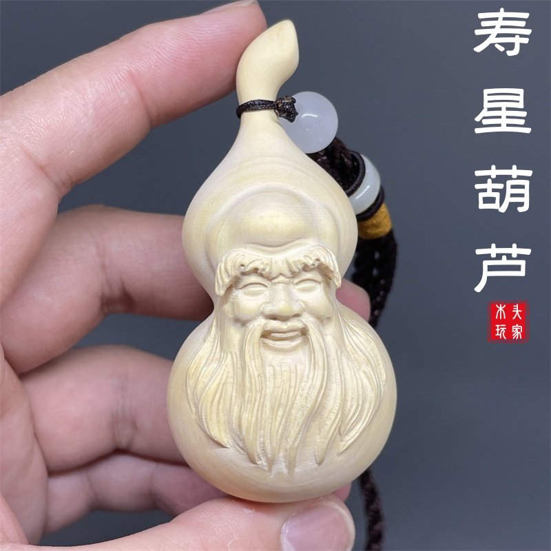 寿星公葫芦文玩手把件黄杨木雕刻
