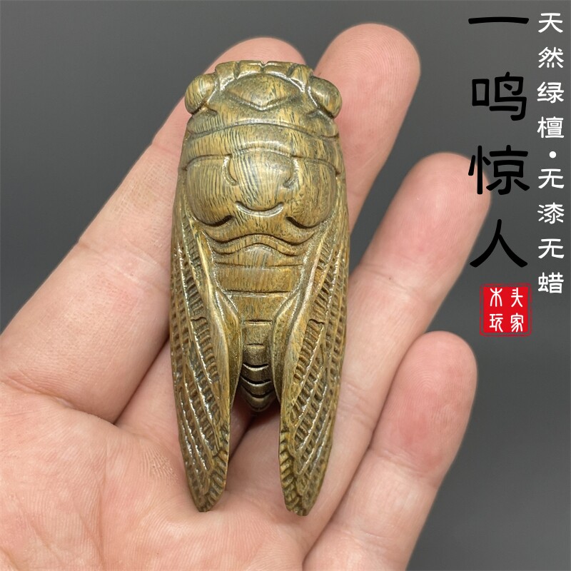 金蝉文玩一鸣惊人天然绿檀木雕刻图片