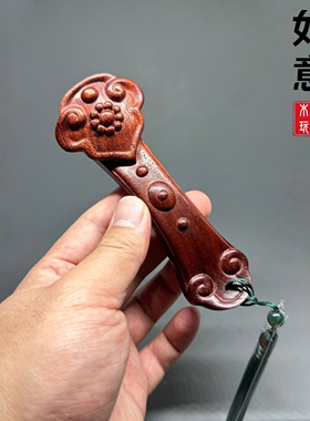 天然紫檀木雕如意文玩无漆无胶