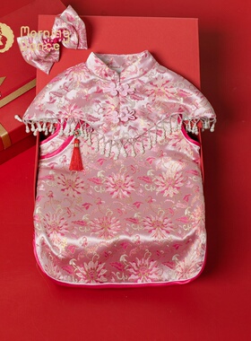 晨舞 女宝宝周岁礼服婴幼儿童马甲旗袍裙百天生日新中式国风喜气