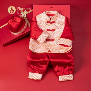晨舞 男宝宝周岁礼服抓周衣服生日宴中式套装婴童喜气唐装秋冬季