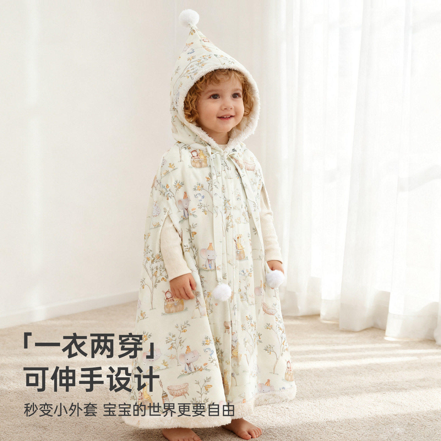 婴儿披风斗篷秋冬季外出婴幼儿童宝宝防风衣女童加绒抱被挡风外套,童装/婴儿装/亲子装,披风/斗篷,淘宝优惠券,粉丝福利购,淘宝优惠卷