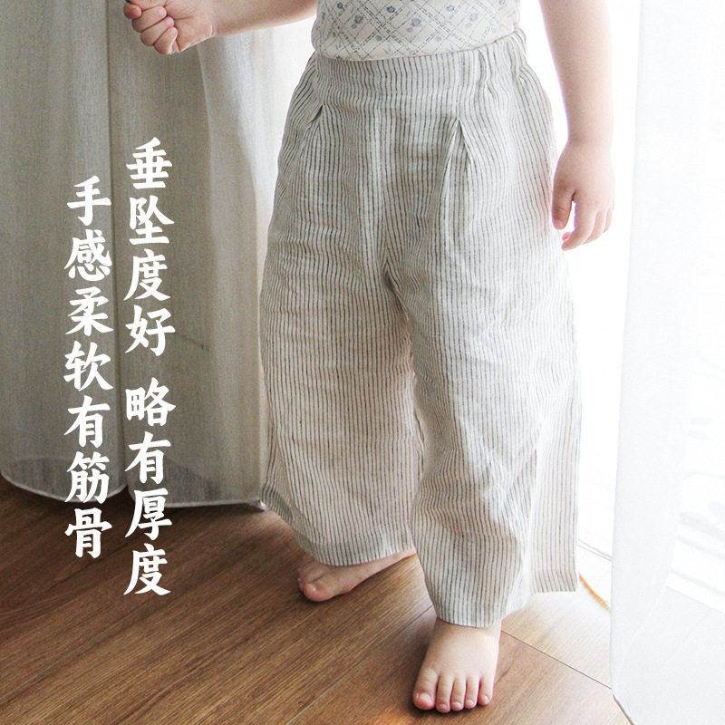 100%进口亚麻男女儿童阔腿裤春秋夏季宽松舒适宝宝防蚊裤薄款A类