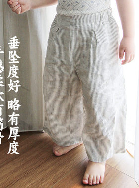 100%进口亚麻男女儿童阔腿裤春秋夏季宽松舒适宝宝防蚊裤薄款A类