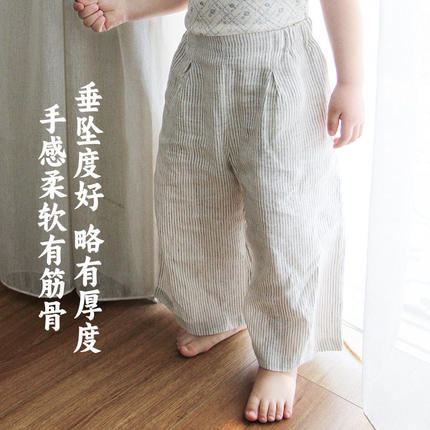 100%进口亚麻男女儿童阔腿裤春秋夏季宽松舒适宝宝防蚊裤薄款A类