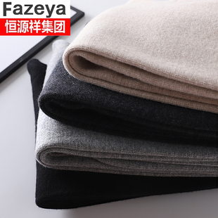 高腰打底羊毛裤 加厚保暖裤 男女士秋冬季 恒源祥集团彩羊纯山羊绒裤