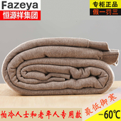 保暖裤 恒源祥集团彩羊驼绒棉裤 女中老年人羊毛裤 大码 男冬季 羊绒裤