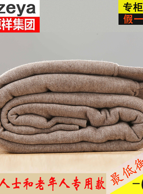 恒源祥集团彩羊驼绒棉裤男冬季羊绒裤女中老年人羊毛裤大码保暖裤