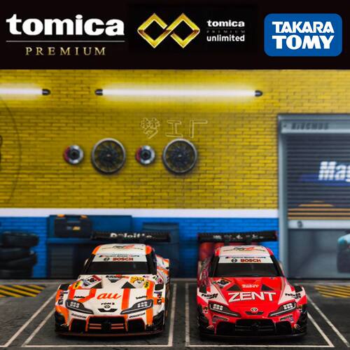 多美卡丰田GRSupra合金车模