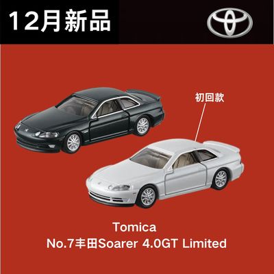 多美卡TOMY黑盒丰田TP47初回限定合金小车模型收藏摆件礼物