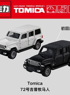 TOMY多美卡1月新品红白盒72号
