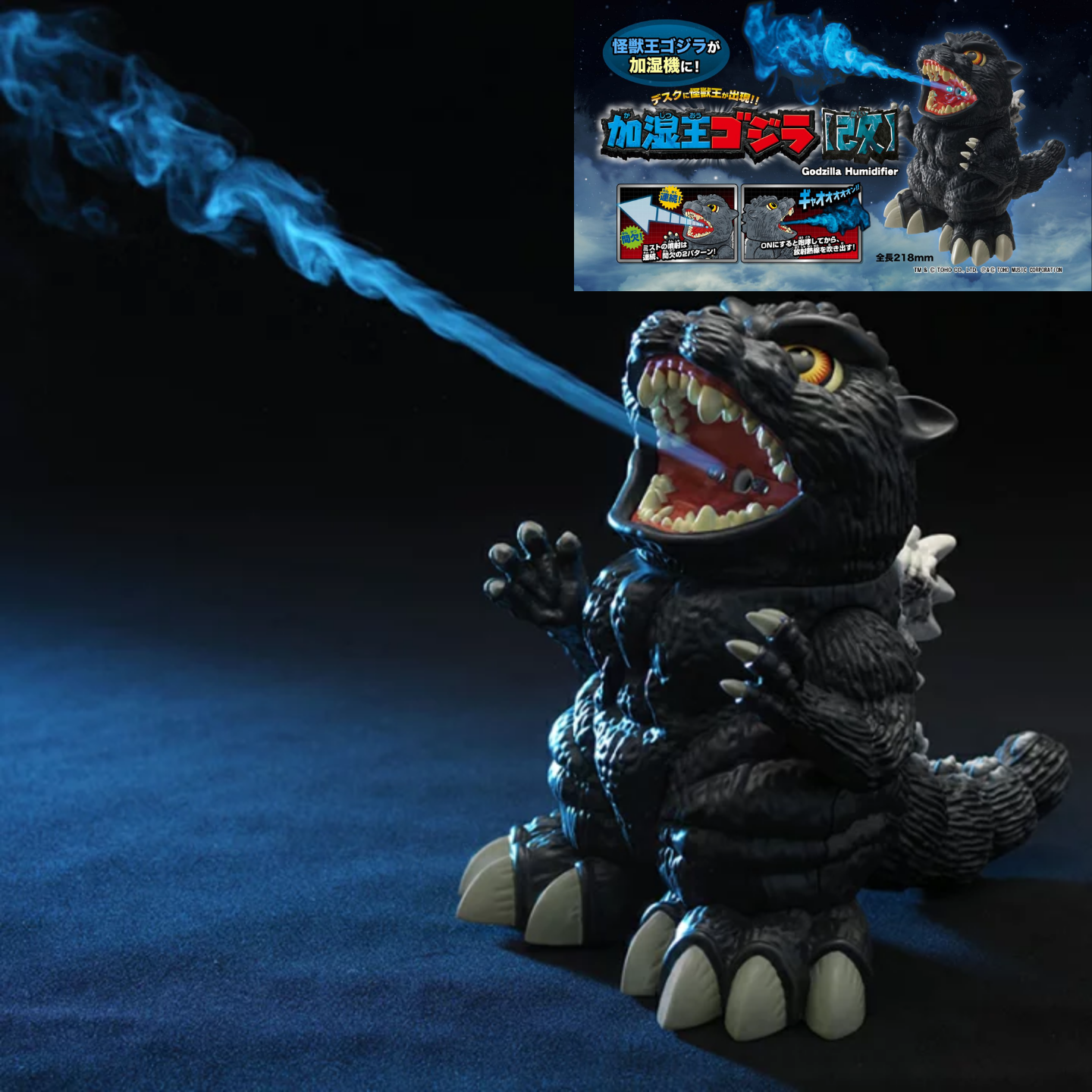 日本正版SHINE哥斯拉加湿器加湿王LED灯家用电器礼物摆件模型玩具