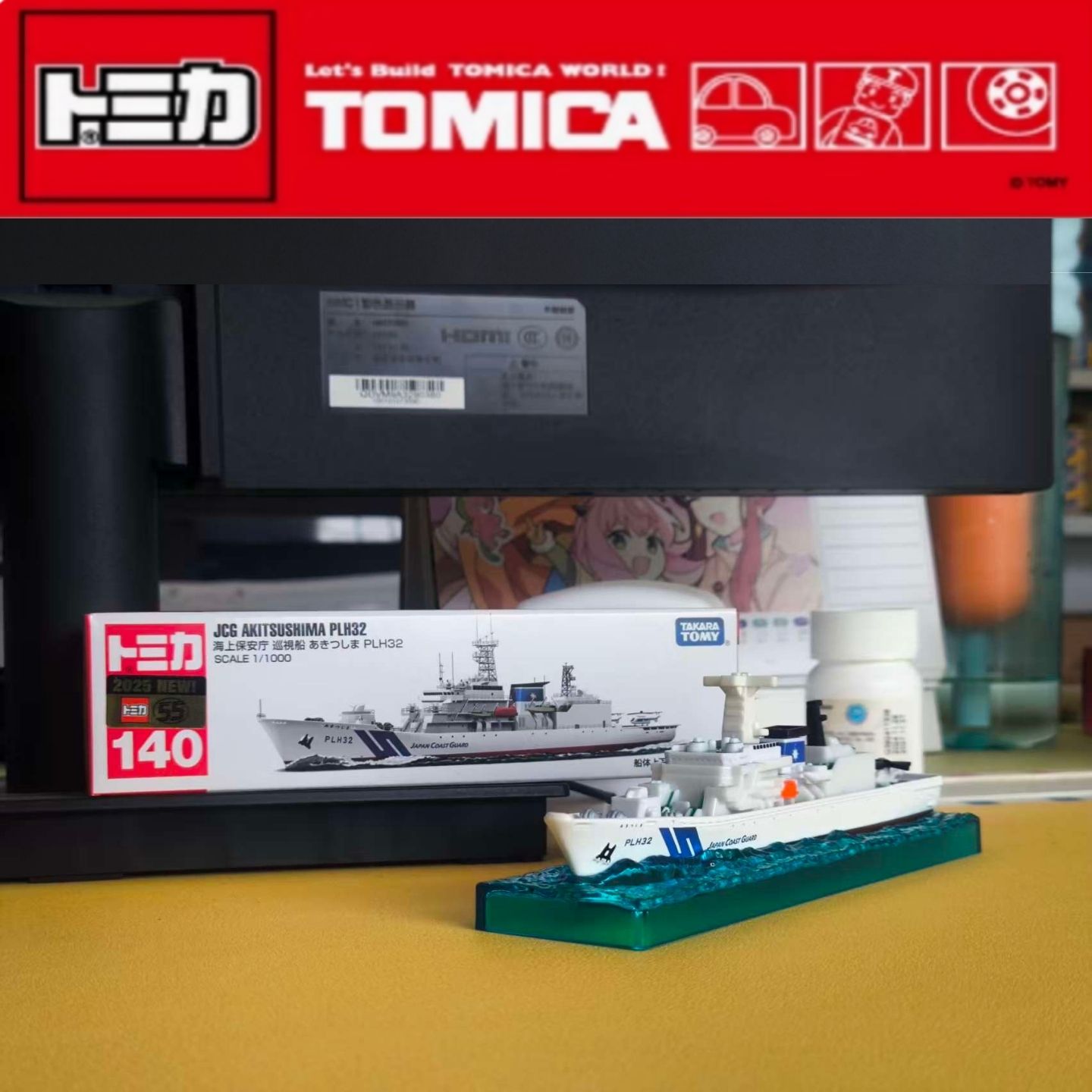 TOMY多美卡加长款140号保安舰