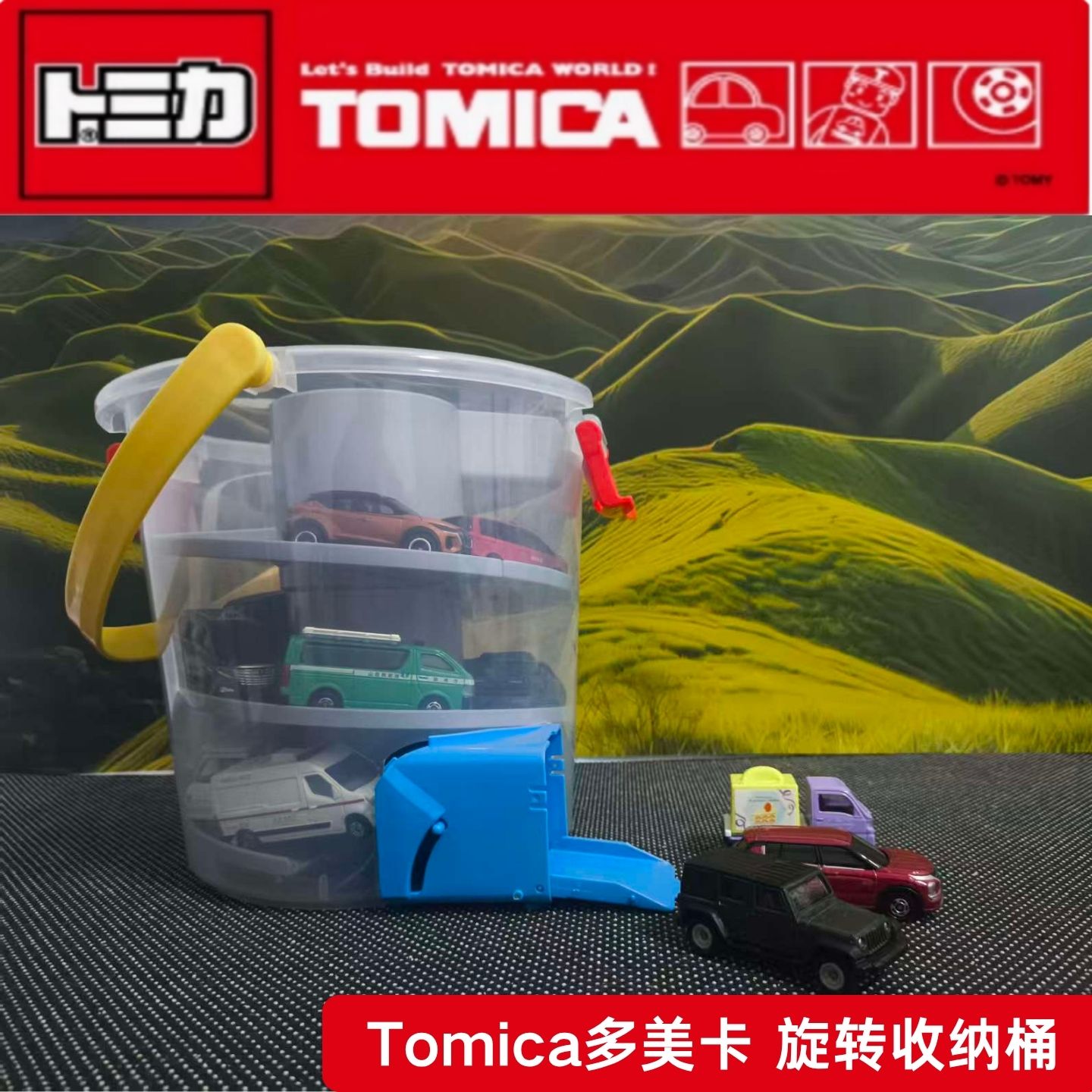 Tomica多美卡手提收纳箱盒
