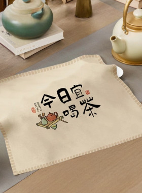 茶盘盖布防尘盖巾打印机盖布投影仪空气炸锅盖巾茶杯笔记本防尘罩