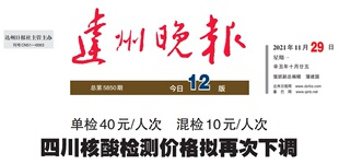 建筑与文化成都市武侯区江西省赣州市日报早中