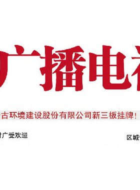 江苏广播电视报中国南京无锡苏州镇江扬州泰州苏州南通盐城宿迁