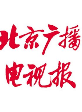 财政监督贵州省毕节市青铜峡市华福日报早中